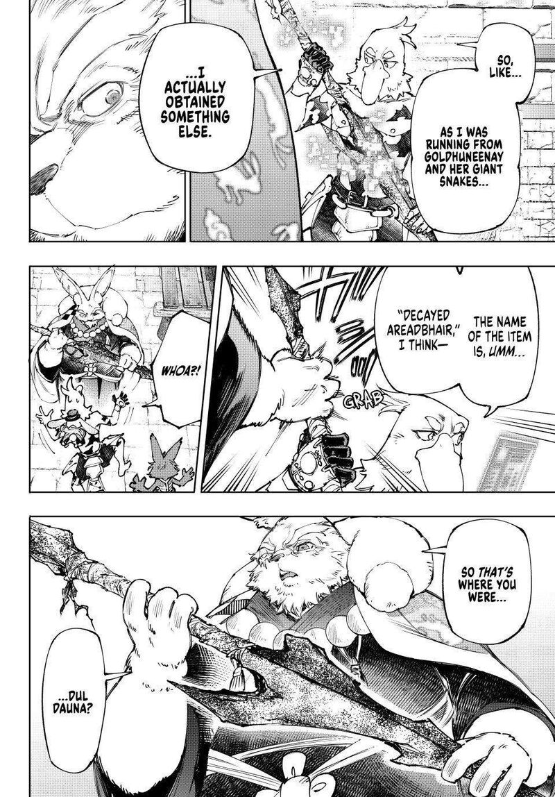 Shangri-La Frontier Chapter 250 image 16